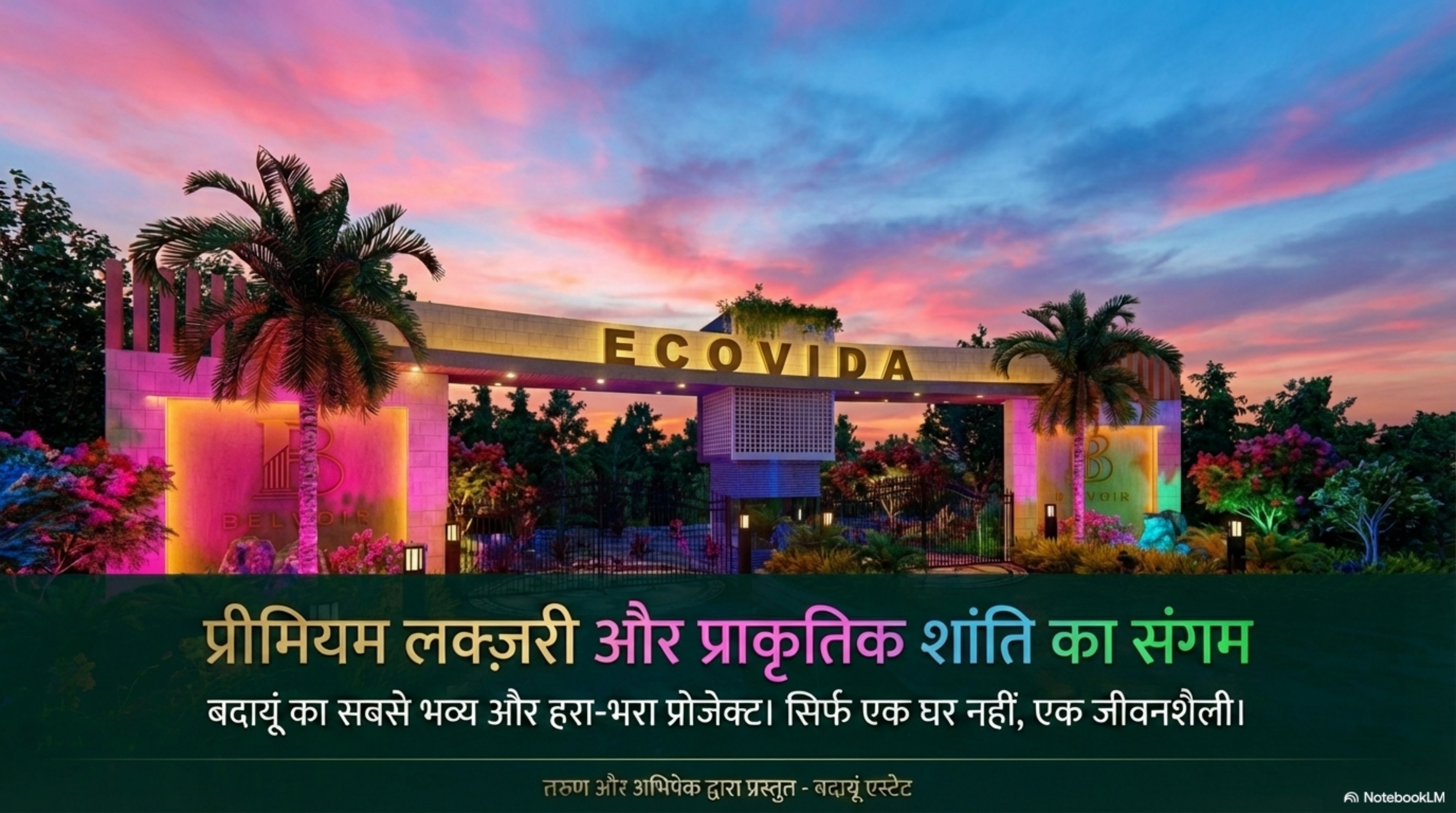 Badaun Emerald (Ecovida) — gallery 1
